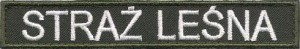STRAŻ LEŚNA khaki 125x20mm NASZYWKA 256R