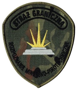 SG Rozpoznanie Minersko Pirotechniczne 2894R