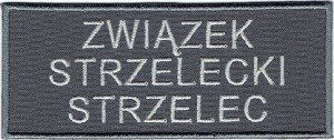 ZWIĄZEK STRZELECKI STRZELEC 12x5cm NASZYWKA 879R