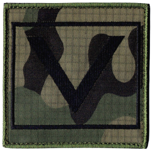 Dystynkcja WP na ramię wz2010 us-21 sierżant