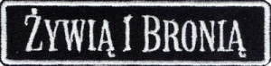 Żywią i Bronią czarna naszywka 100x25 mm białe obszycie rzep